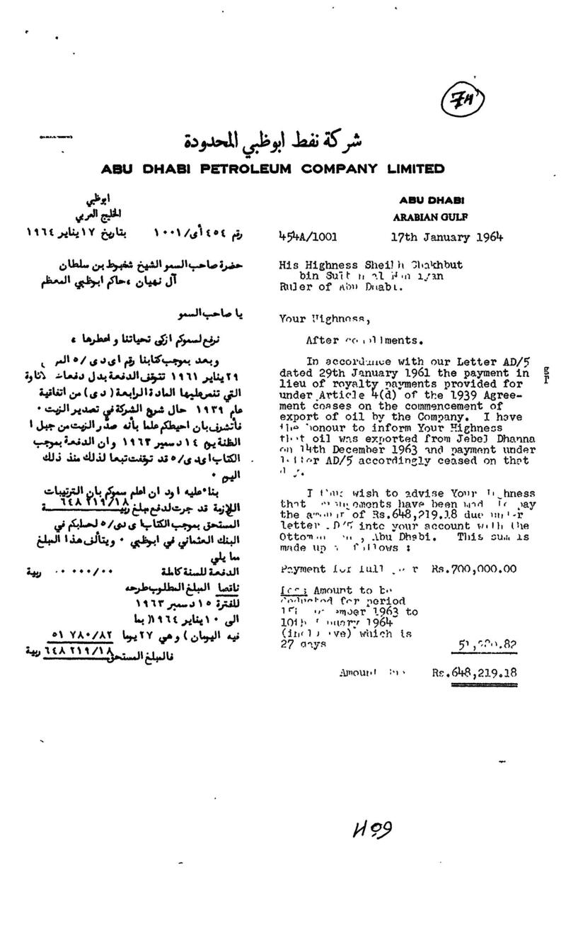 Abu Dhabi Oil 1922 - 2022 (Part 1) | Arabian Gulf Digital Archive